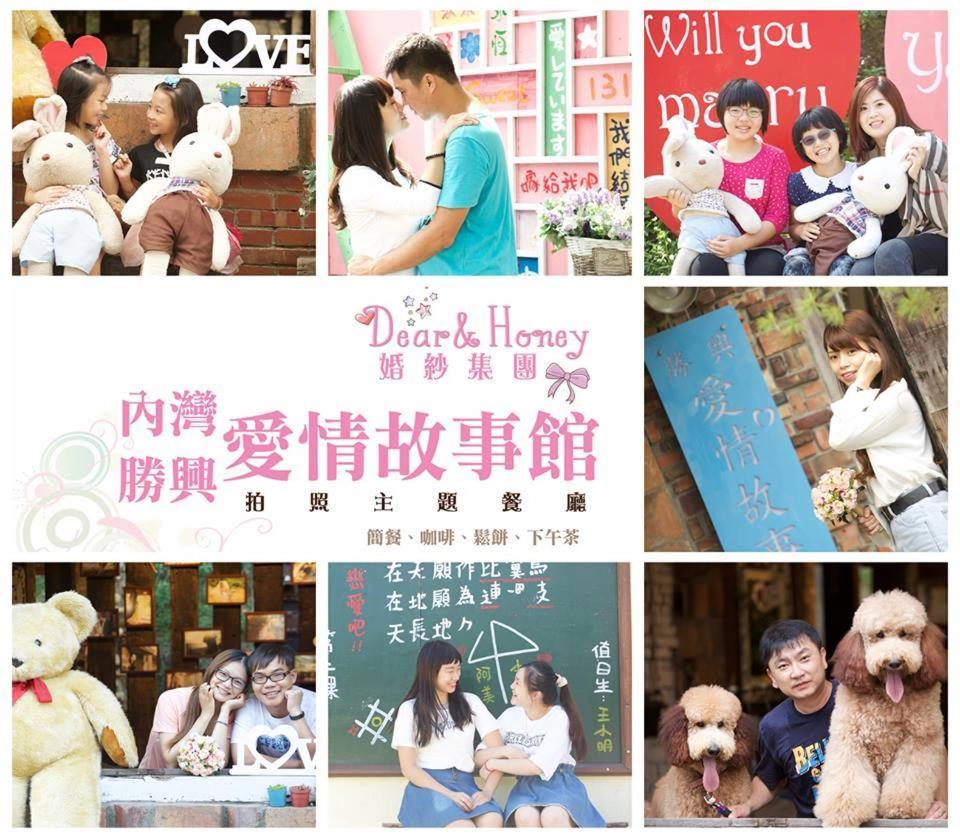 Miaoli Sanyi Shantongyazhu Homestay ภายนอก รูปภาพ