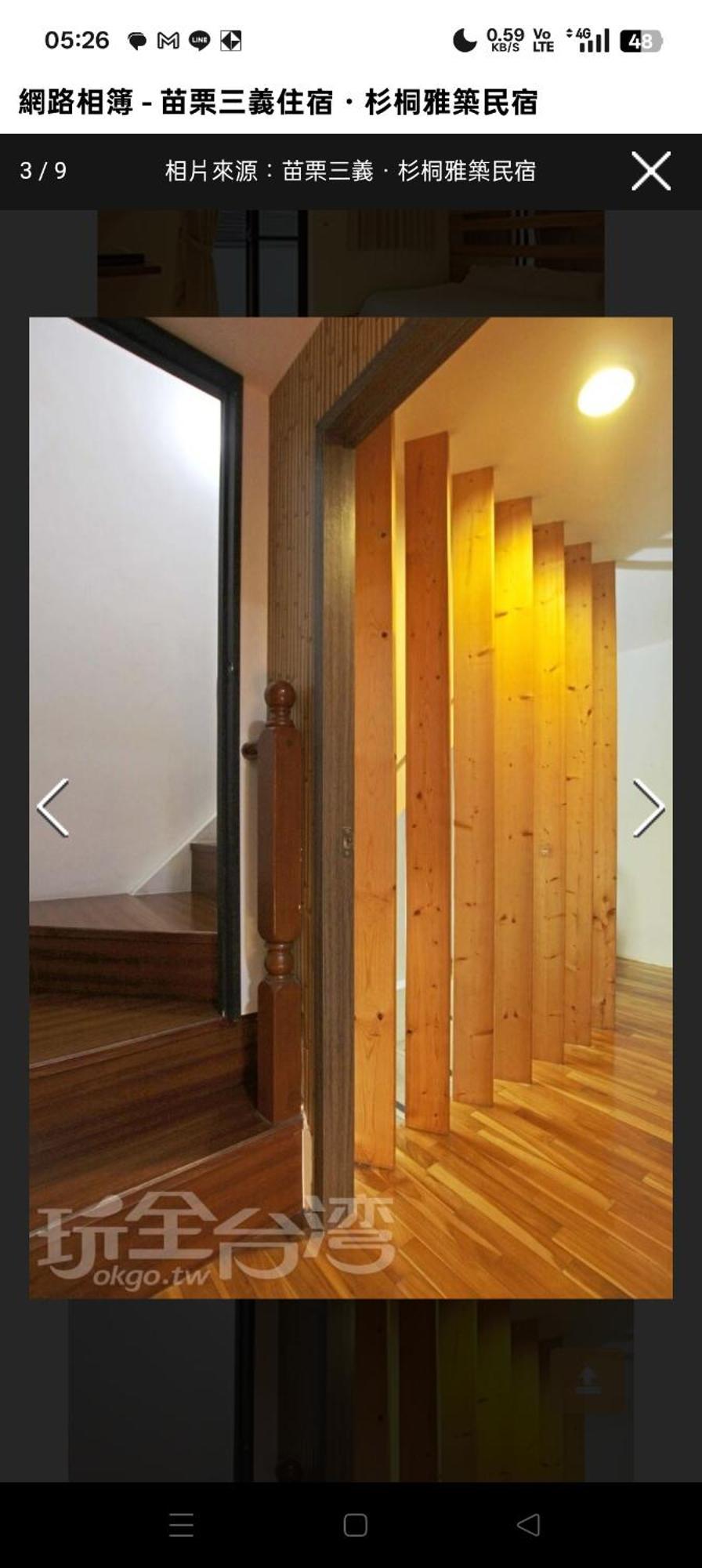 Miaoli Sanyi Shantongyazhu Homestay ภายนอก รูปภาพ